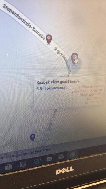 Фотографии Гостевой дом Kazbek view guest house г. Степанцминда (Грузия) №2 Фото Гостевой дом Kazbek view guest house г. Степанцминда 2