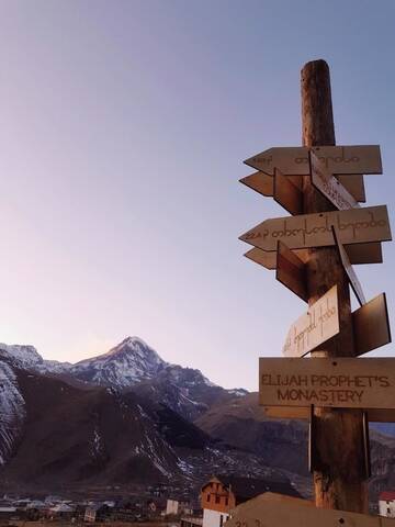 Фотографии Отель Kazbegi 5054 г. Степанцминда (Грузия) №4 Фото Отель Kazbegi 5054 г. Степанцминда 4